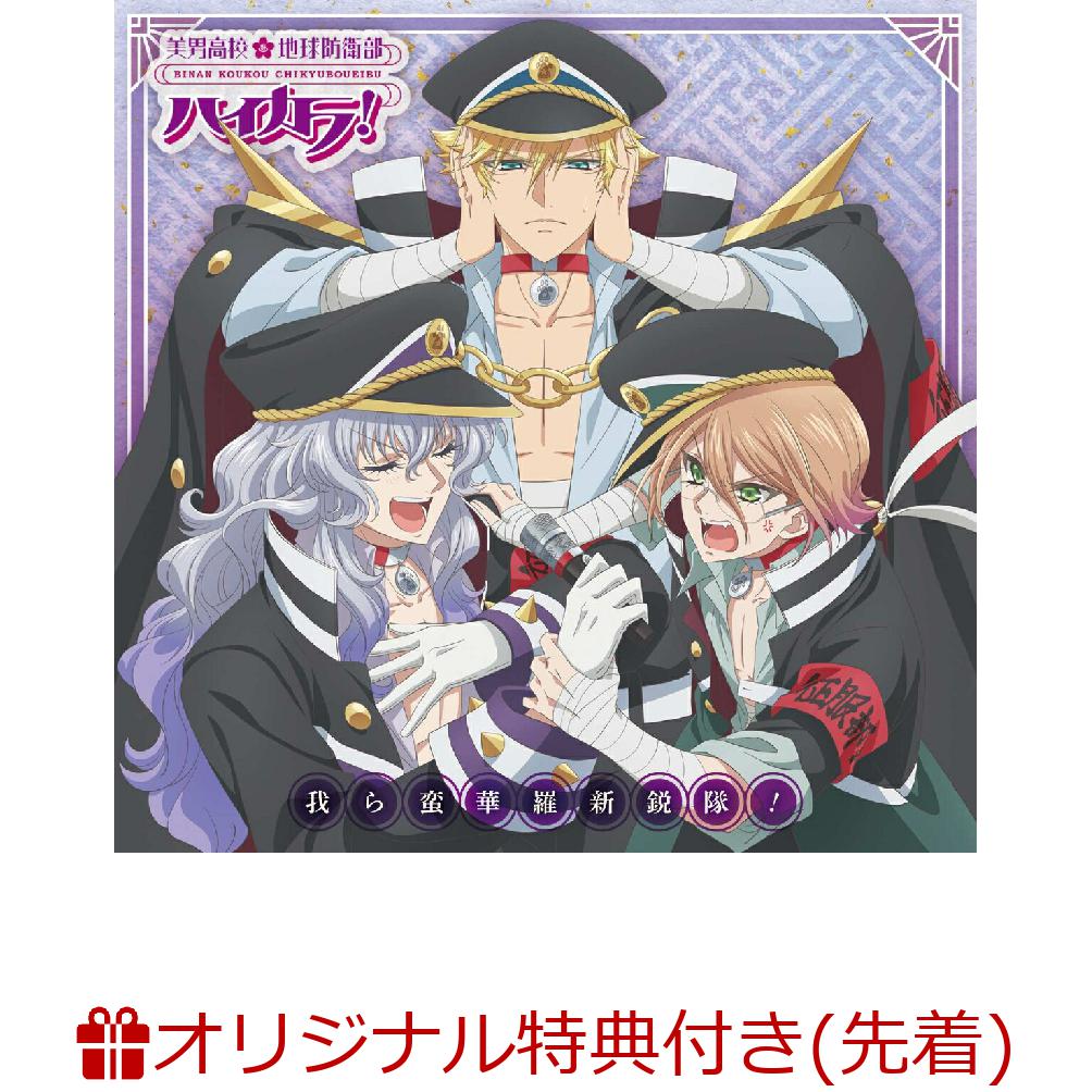 Starpeggio【楽天ブックス限定先着特典+早期予約特典】 楽天ブックス限定先着特典+早期予約特典 Starpeggio - メルカリ