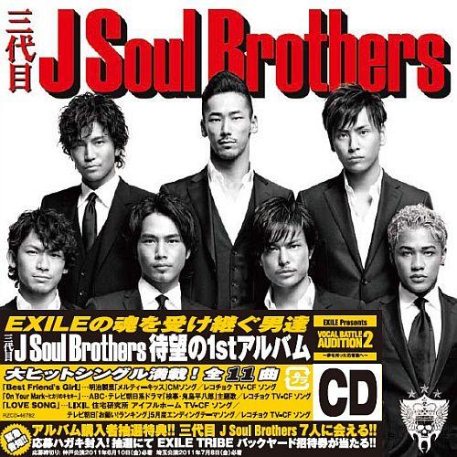 楽天ブックス J Soul Brothers 三代目 J Soul Brothers Cd