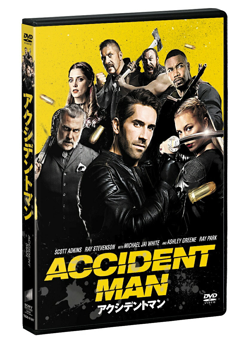 楽天ブックス アクシデントマン ジェシー V ジョンソン レイ スティーヴンソン Dvd