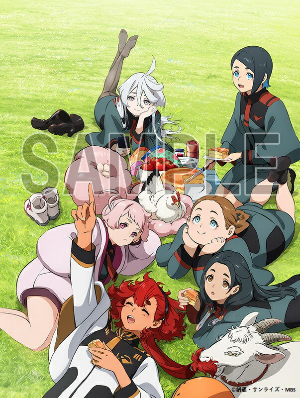 【グッズ】『機動戦士ガンダム水星の魔女』画集[機動戦士ガンダム水星の魔女]