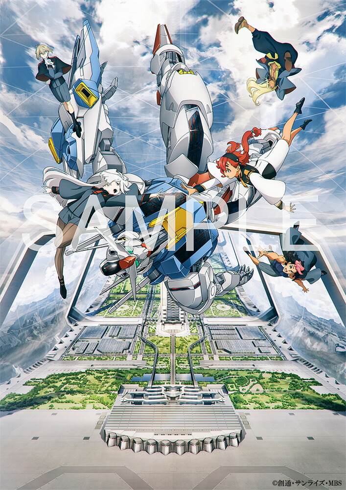 【グッズ】『機動戦士ガンダム水星の魔女』画集[機動戦士ガンダム水星の魔女]
