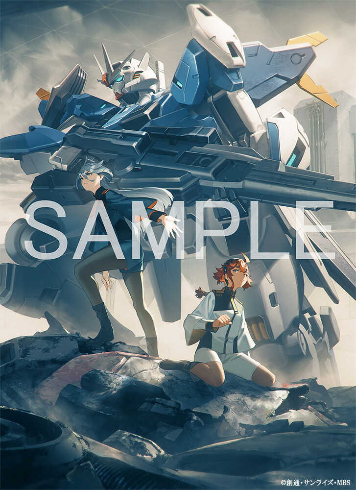 【グッズ】『機動戦士ガンダム水星の魔女』画集[機動戦士ガンダム水星の魔女]