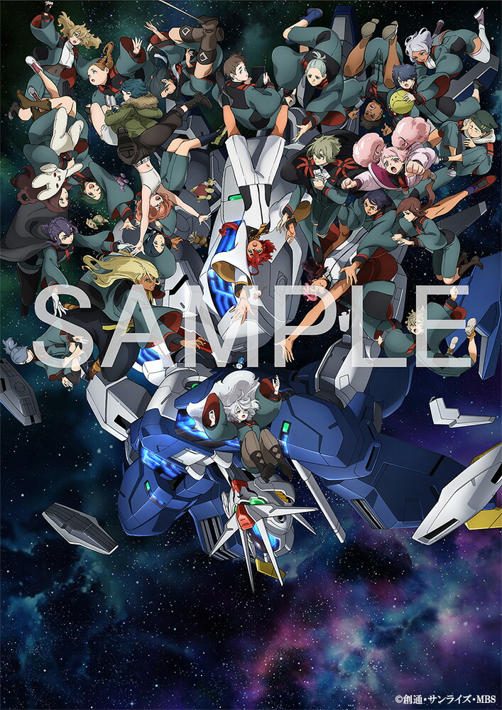 【グッズ】『機動戦士ガンダム水星の魔女』画集[機動戦士ガンダム水星の魔女]