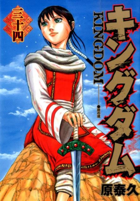 󥰥34ʥ󥰥ץߥå[ٵ]