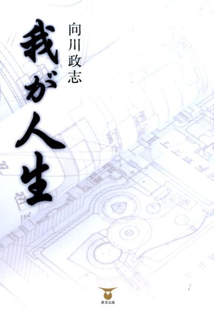 椬[]