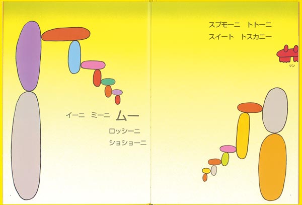 ˥ĥĥʤɤΤȤ⳨ܡ[ؼ]