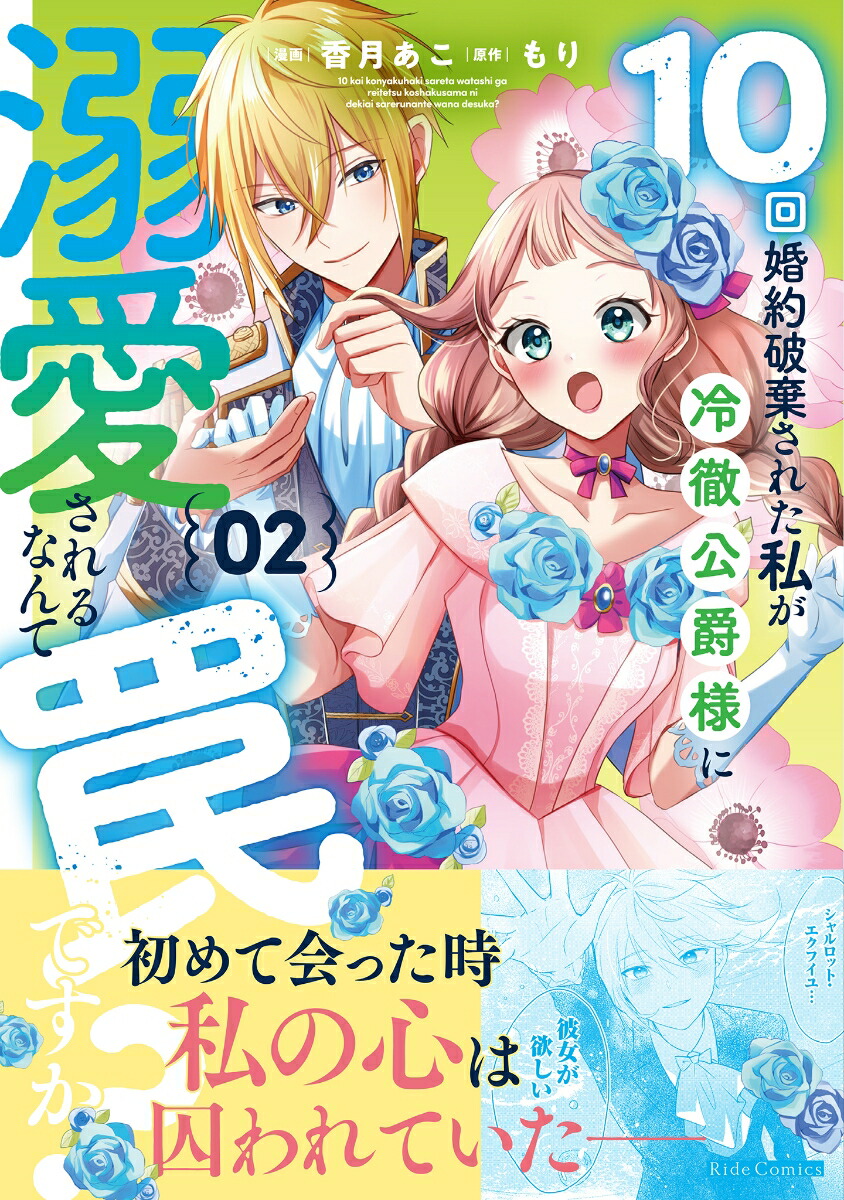 10�����˴����줿�䤬��Ű�����ͤ�Ů�������ʤ��櫤Ǥ�����2�ʥ饤�ɥ��ߥå�����[����]