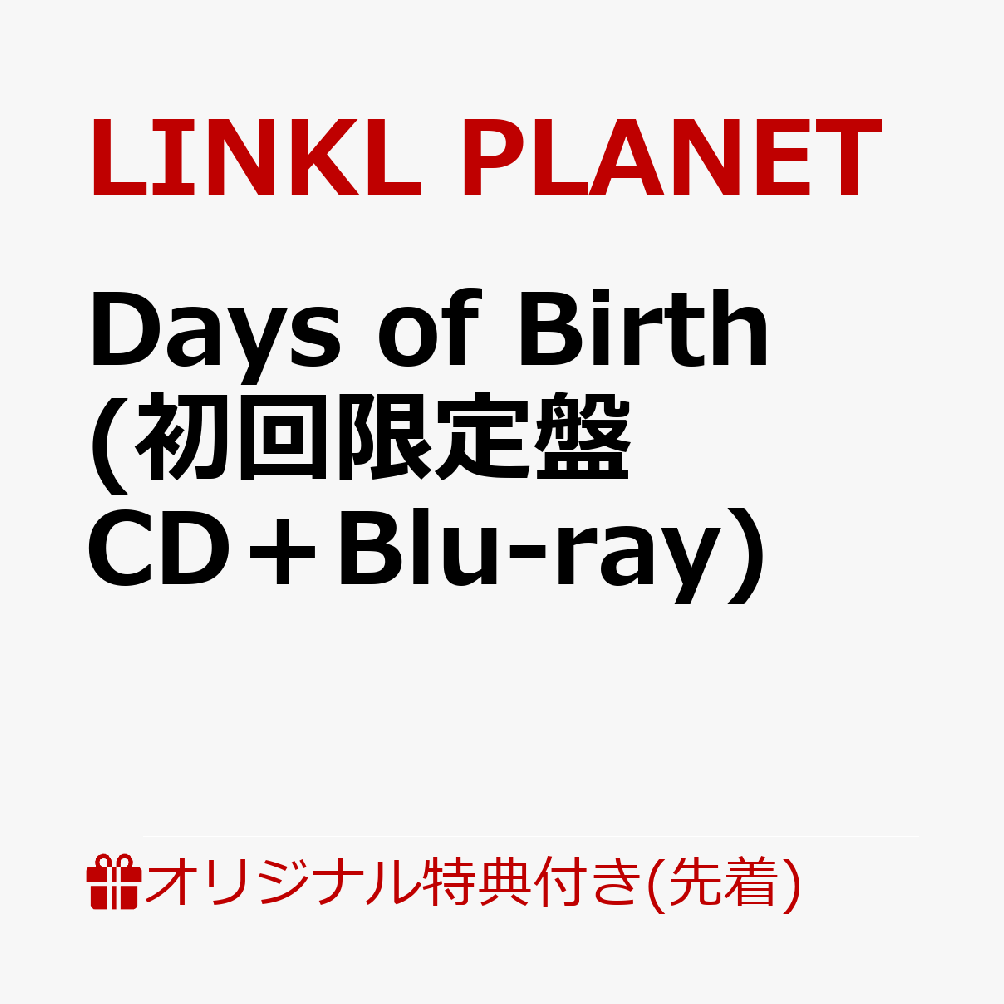 楽天ブックス: 【楽天ブックス限定先着特典】アニメ「ガンダムビルド