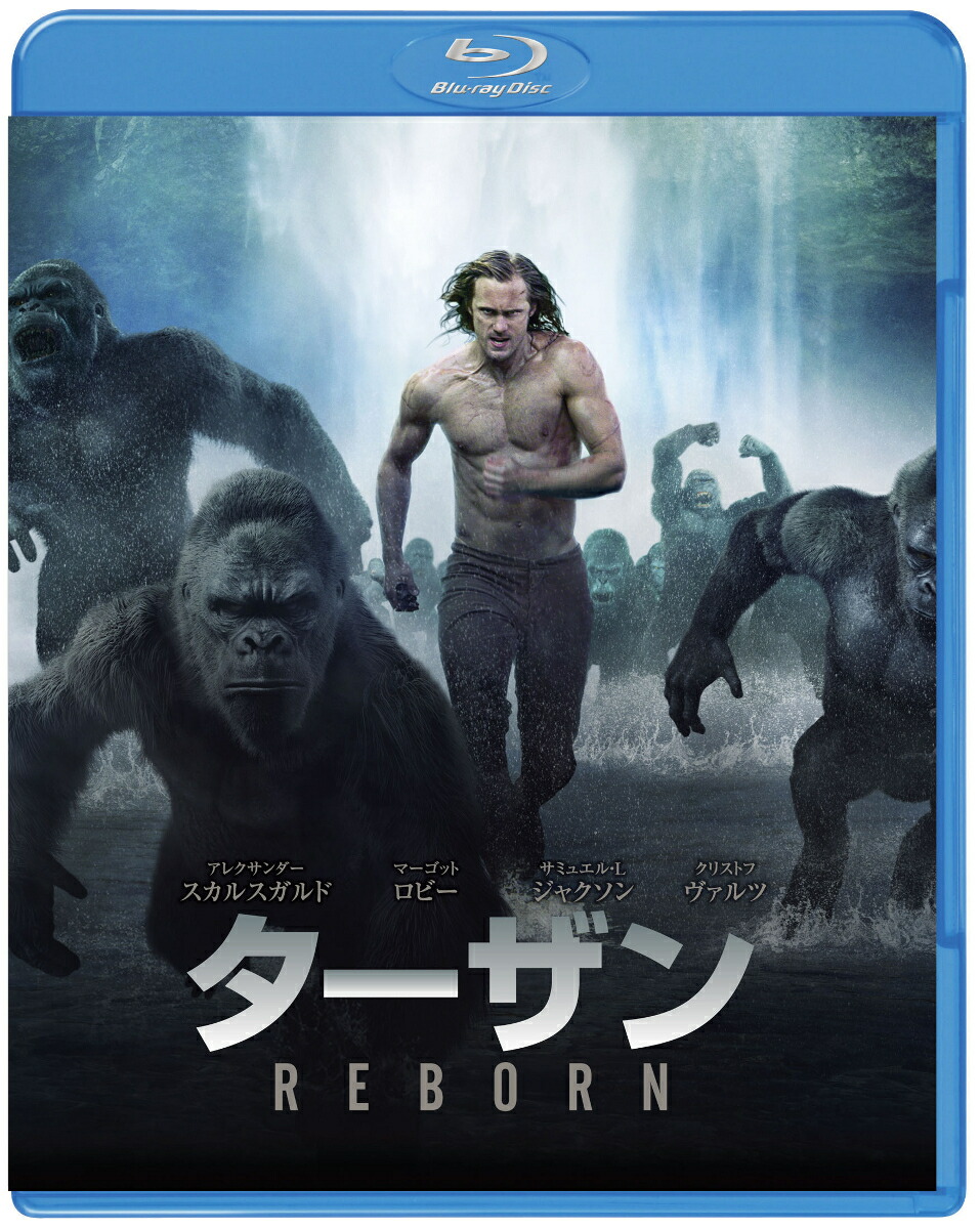 楽天ブックス ターザン Reborn ブルーレイ Dvdセット 2枚組 デジタルコピー付 初回仕様 Blu Ray デイビッド イェーツ アレクサンダー スカルスガルド Dvd