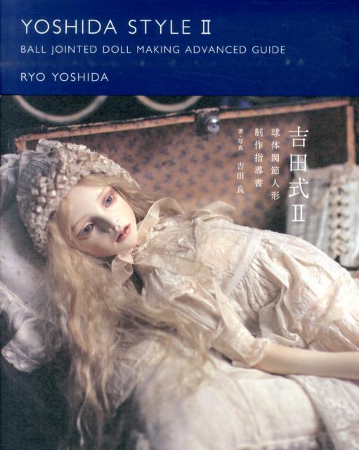 吉田式Ⅱ 球体関節人形指導書 - Products | 製品情報 | PADICO
