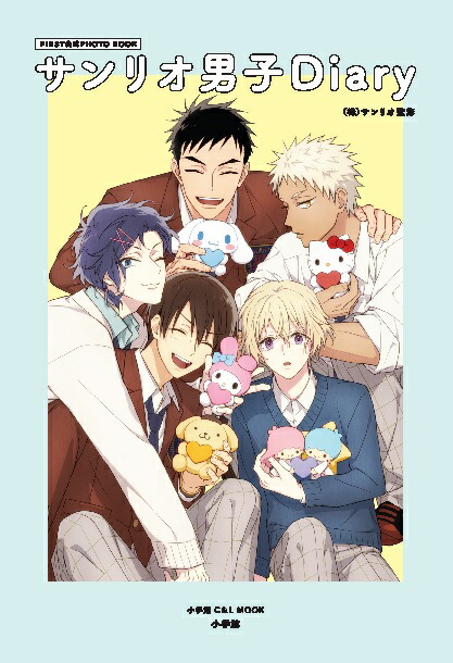 ����ŵ�ۥ���ꥪ�˻�Diary(A4���ꥢ�ե�����)FIRST����PHOTOBOOK[����ꥪ]