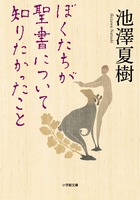 �ܤ�����������ˤĤ����Τꤿ���ä�����[��߷�Ƽ�]