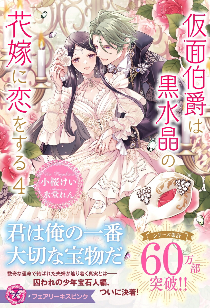 ߤϹ徽βֲǤ򤹤4ʥե꡼ԥ󥯡[]