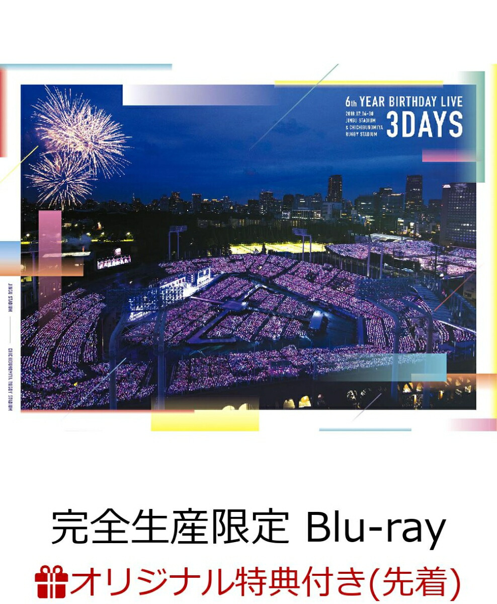 乃木坂46 6th YEAR BIRTHDAY LIVE 完全生産限定盤