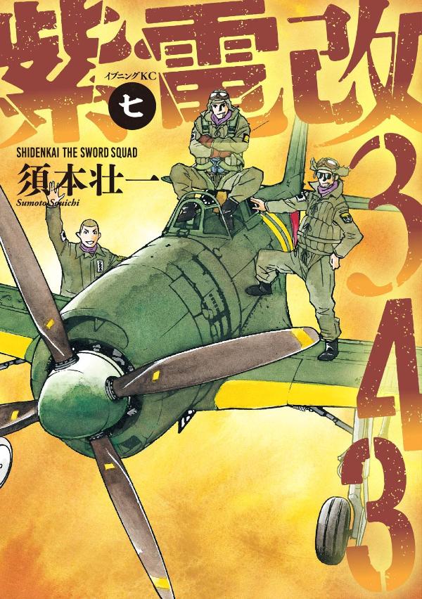 Ų3437ˡʥ֥˥KC[԰]