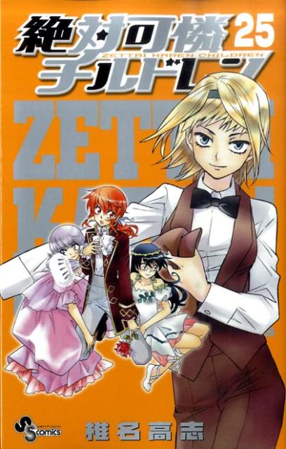 ���в�������ɥ���25��