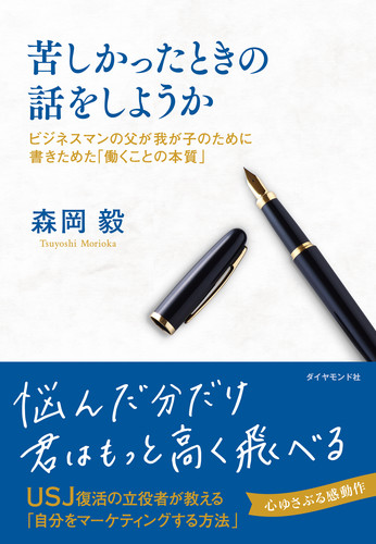 通りすがりのサラリーマン のroom 欲しい に出会える