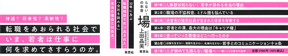 ԤäƤͻΤʤԤΥܲ[ľ]