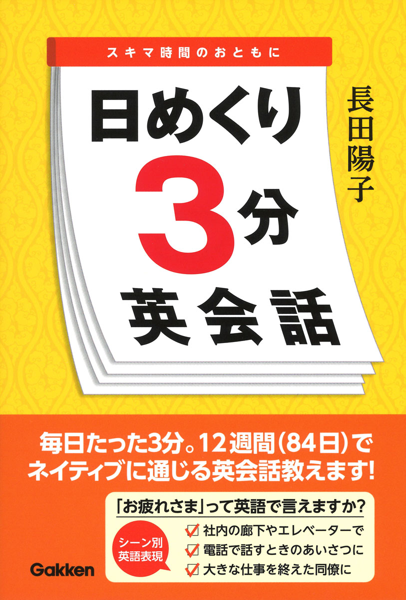 ���᤯��3ʬ�Ѳ���[Ĺ���ۻ�]