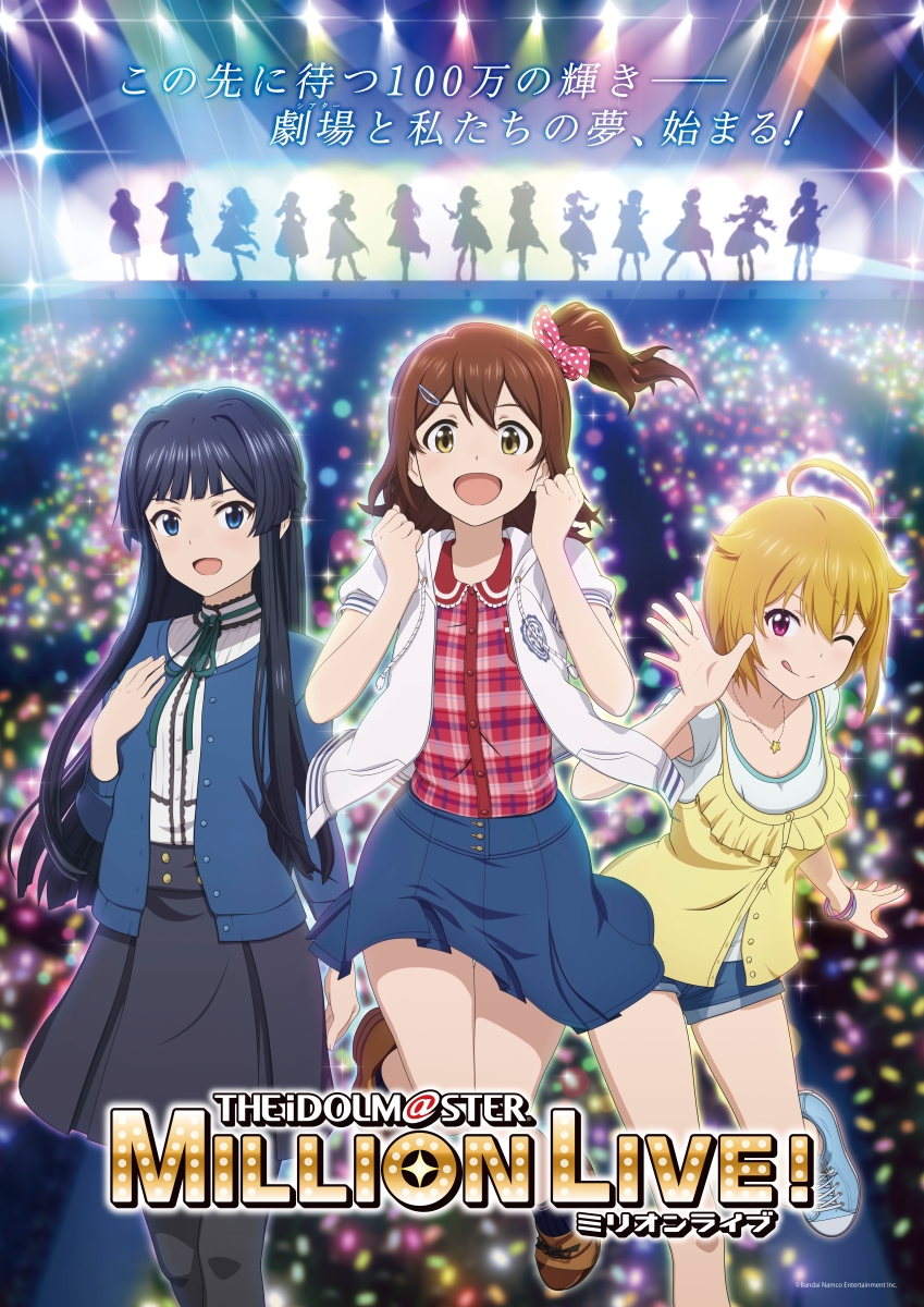 楽天ブックス: アイドルマスター ミリオンライブ！ 第2巻【Blu-ray