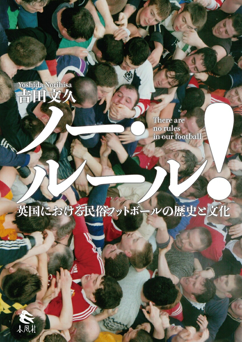Ρ롼롪ѹˤ̱¯եåȥܡˤʸ[ʸ]