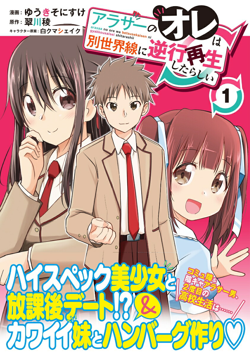 ���饵���Υ�������������˵չԺ��������餷��1��PASH�����ߥå�����[�椦�����ˤ���]