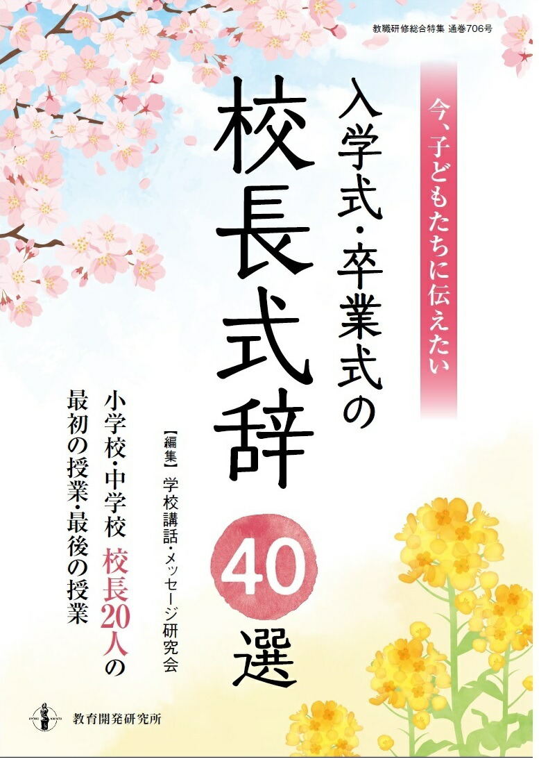 Ҥɤؼ´ȼιĹ40ععĹ20ͤκǽμȡǸμ[عáå]