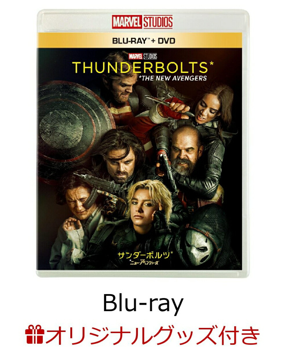 ブックス: 【ブックス限定グッズ】サンダーボルツ* ブルーレイ＋DVD セット【Blu-ray】(巨大布ポスター(バッキー)+巨大布ポスター(エレーナ)) - 2100014507835 : DVD