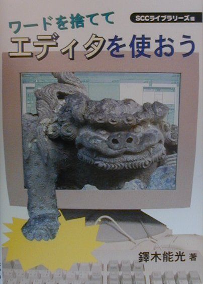ɤΤƤƥǥȤSCCBooks90[ǽ]