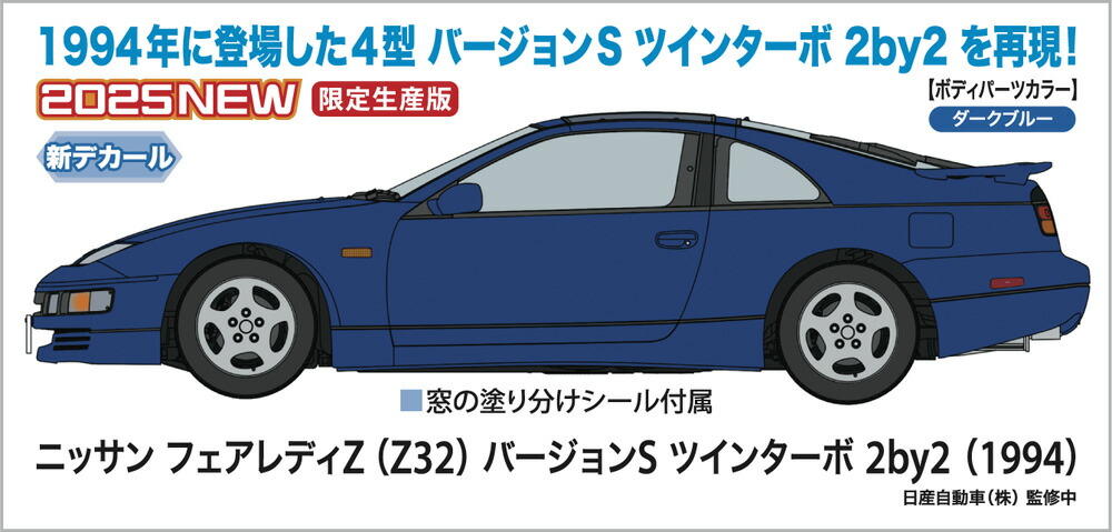 楽天市場】【(株)ハセガワ】 HC59 1/24 ニッサン フェアレディ Z