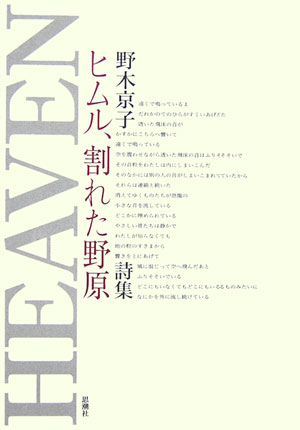 �ҥ�롢��줿�[���ڵ���]