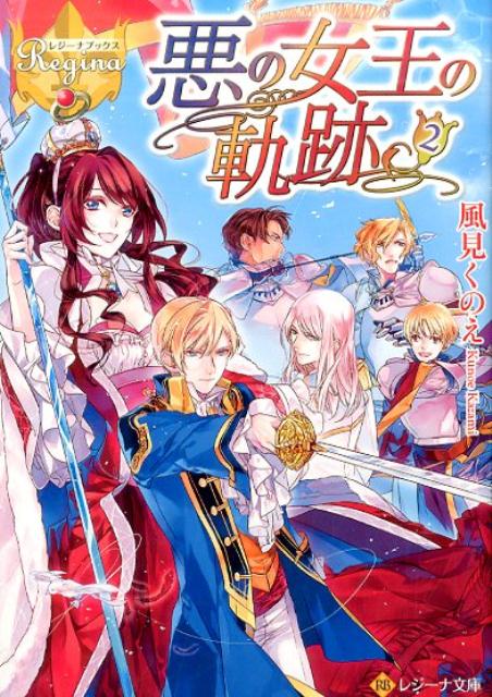 ���ν����ε��ס�2�ˡʥ쥸����ʸ�ˡ��쥸���ʥ֥å�����[�������Τ�]