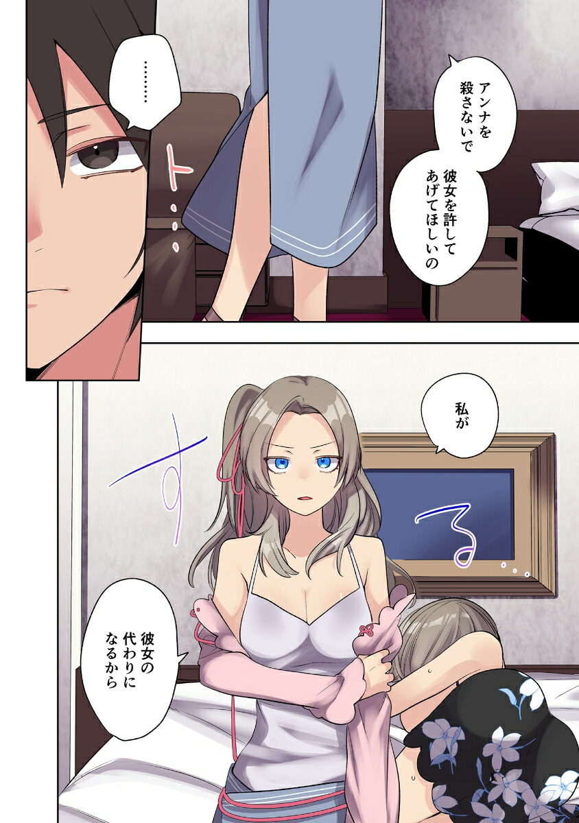 ���Υ�٥륢�åפ���������������ǥ����ˤΰ�����ž�����3��COMIC�餰���夦��[�ߤĤ���]