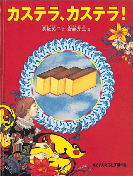 �����ƥ顢�����ƥ顪�ʤ�������Τդ�������[�������]