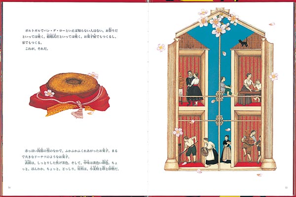 �����ƥ顢�����ƥ顪�ʤ�������Τդ�������[�������]