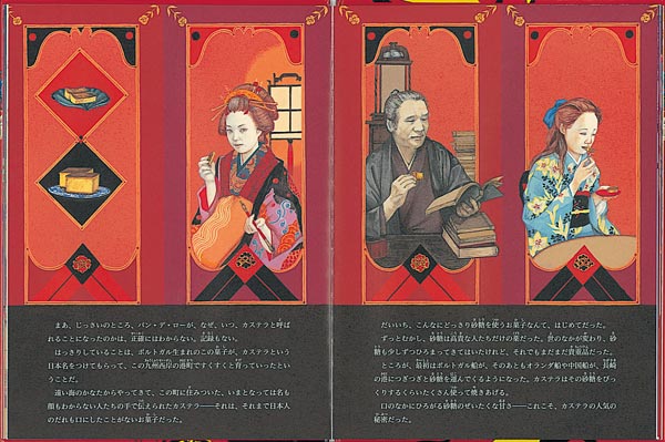 �����ƥ顢�����ƥ顪�ʤ�������Τդ�������[�������]