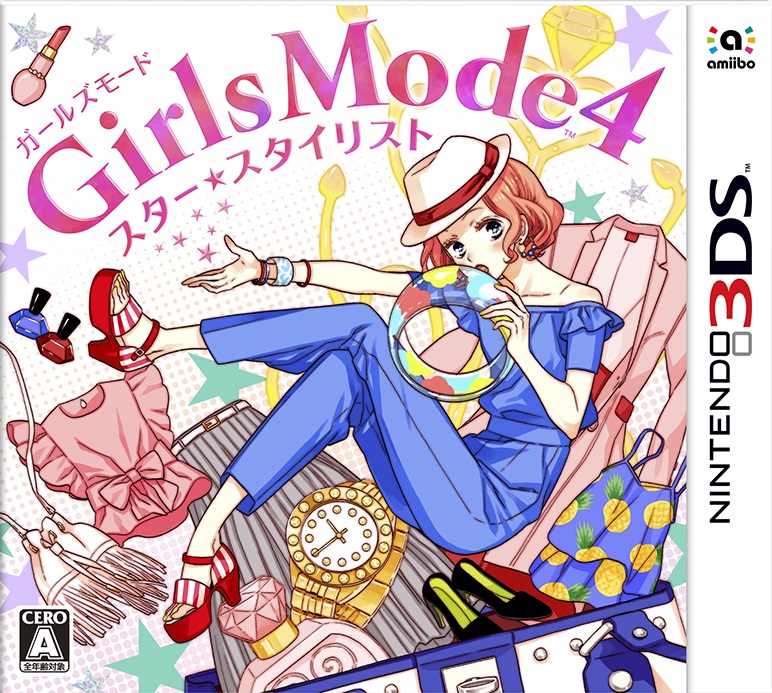 楽天ブックス: Girls Mode 4 スター☆スタイリスト - Nintendo 3DS