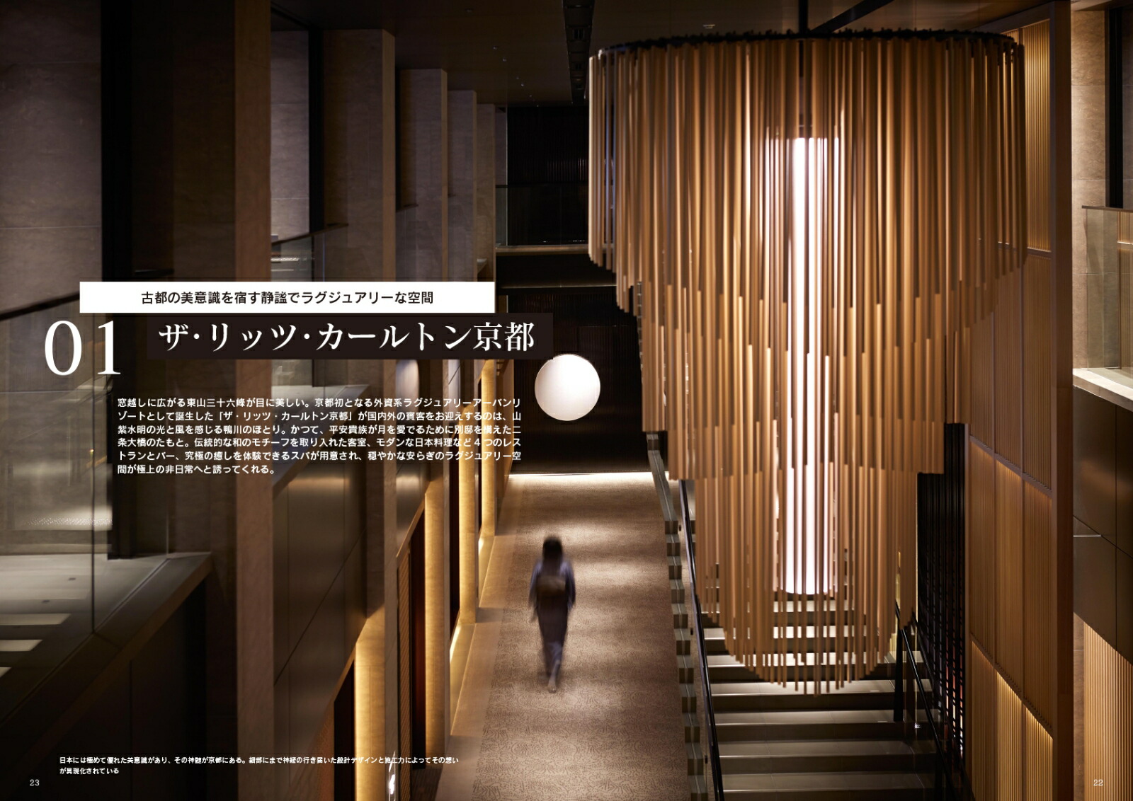 ������Ǿ���ʽ������Ƥ�JapanBrandCollectionLuxe2024�ʥ�ǥ����ѥ��å���