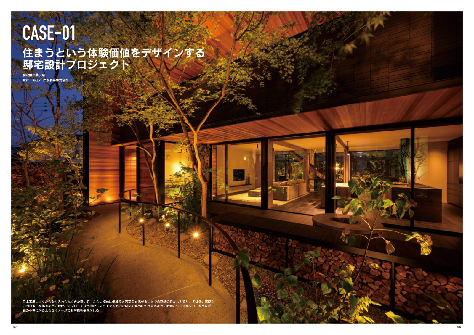 ������Ǿ���ʽ������Ƥ�JapanBrandCollectionLuxe2024�ʥ�ǥ����ѥ��å���
