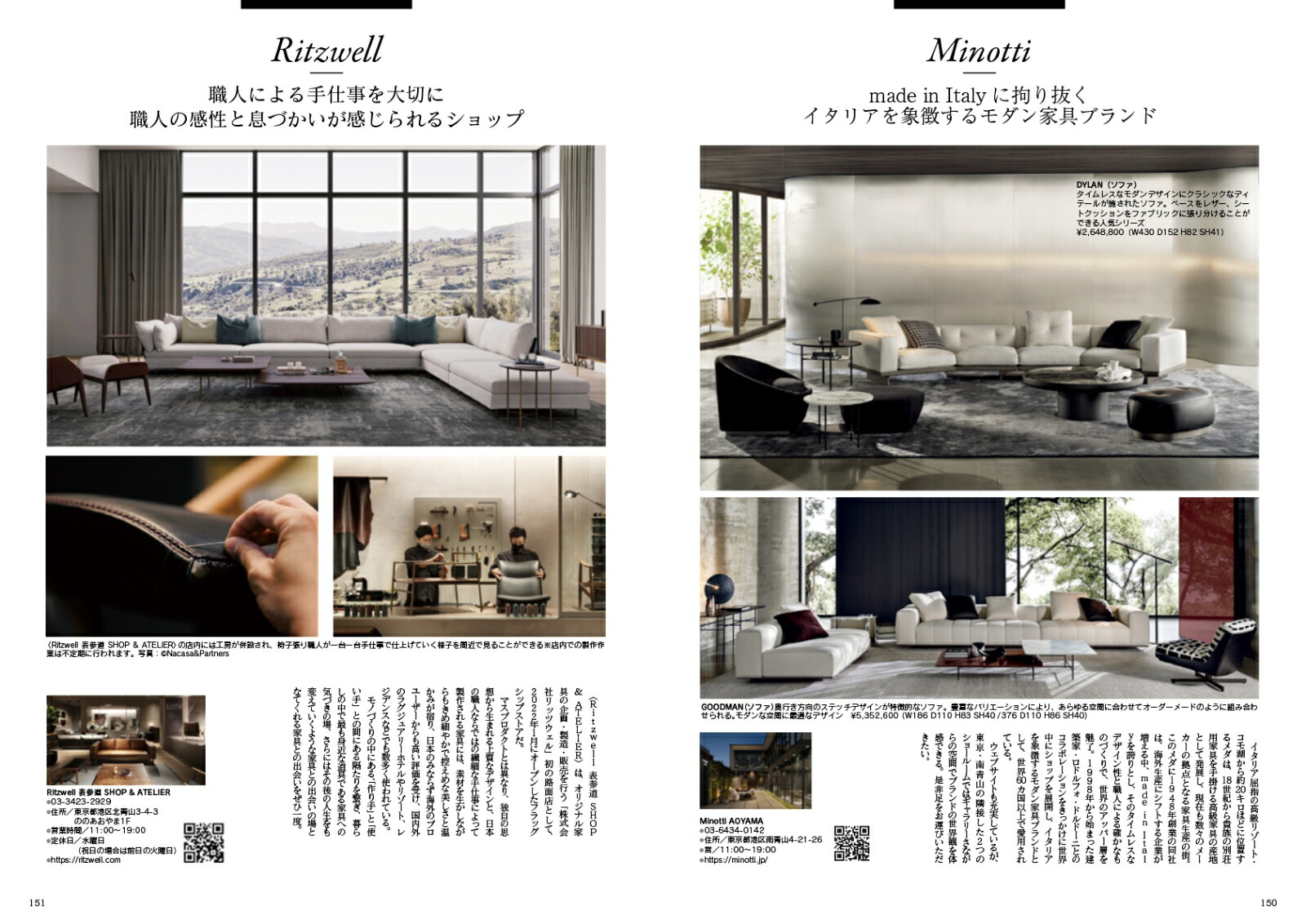 ������Ǿ���ʽ������Ƥ�JapanBrandCollectionLuxe2024�ʥ�ǥ����ѥ��å���