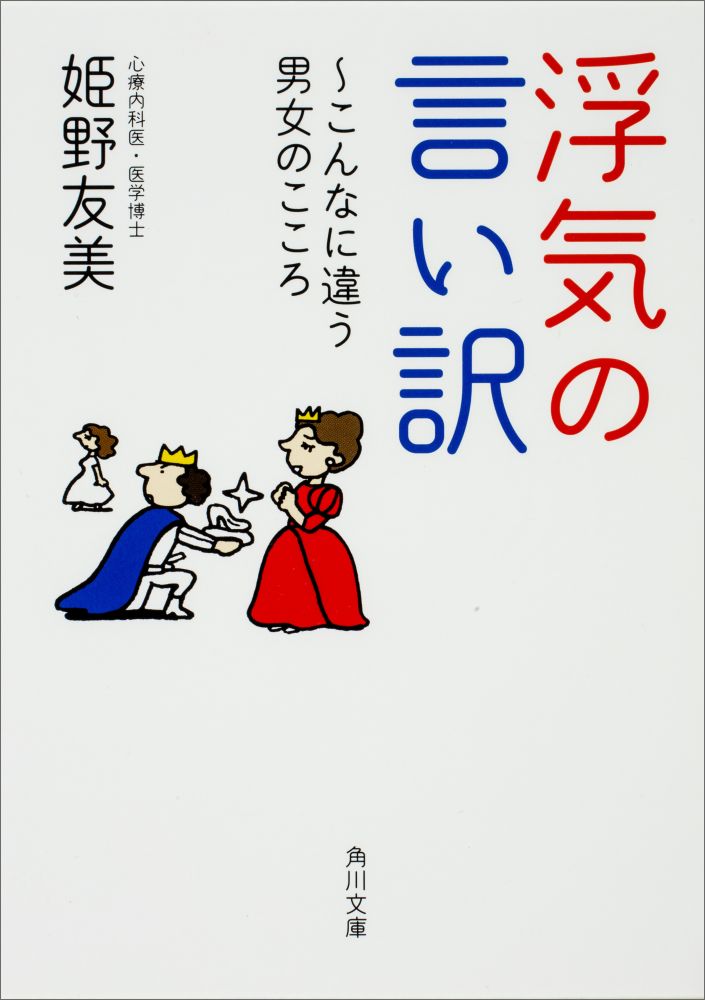 �ⵤ�θ������������ʤ˰㤦�˽��Τ������ʳ���ʸ�ˡ�[ɱ��ͧ��]