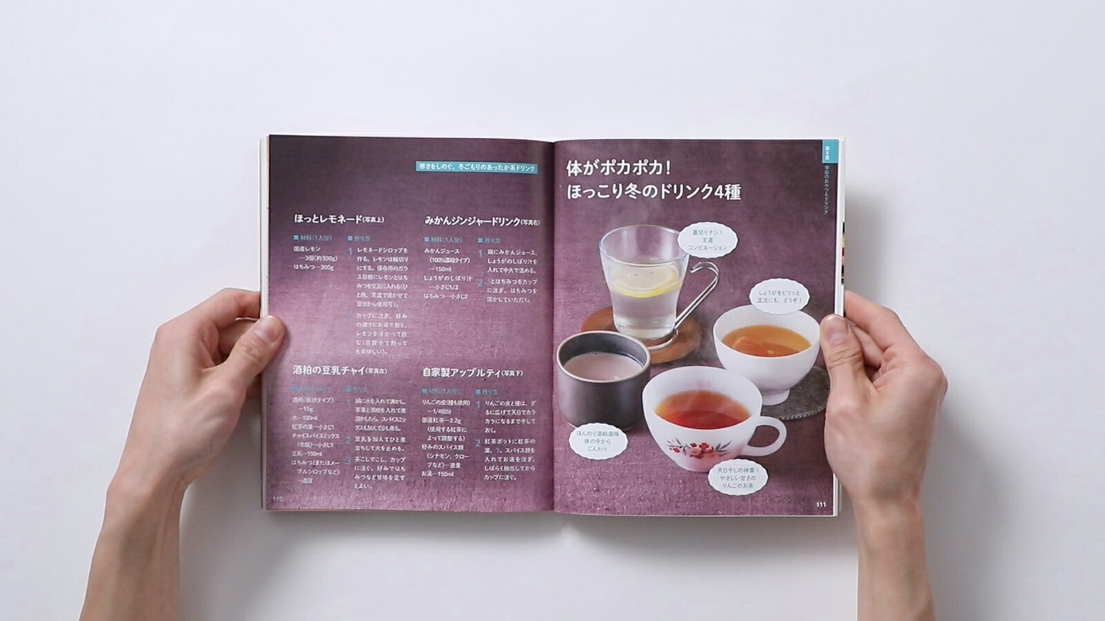 日本人なら必ず食べたい安部おやつおかずにも食事にもなるベスト112レシピ無添加×安心×美味しい！[安部司]