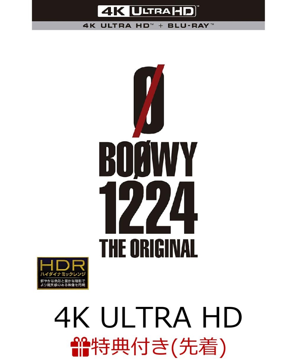 楽天ブックス 先着特典 1224 The Original 4k Ultra Hd Blu Ray ステッカー付き 4k Ultra Hd Boowy Dvd