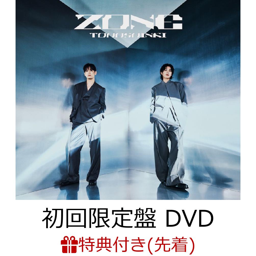 初回限定【先着特典】ZONE (初回生産限定盤 2CD＋DVD＋スマプラ)＜JACKET(A)＞(ZONEビジュアルクリアカード(全3種ランダム))