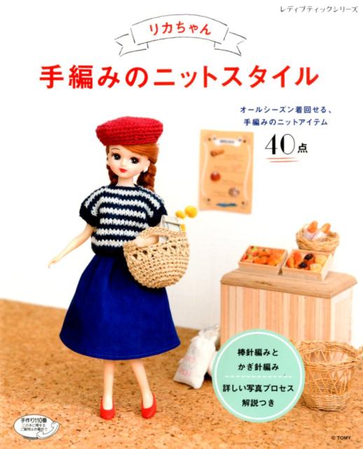 �ꥫ�������ԤߤΥ˥åȥ������륪���륷��������󤻤롢���ԤߤΥ˥åȥ����ƥ�40�ʥ�ǥ��֥ƥ��å����꡼����