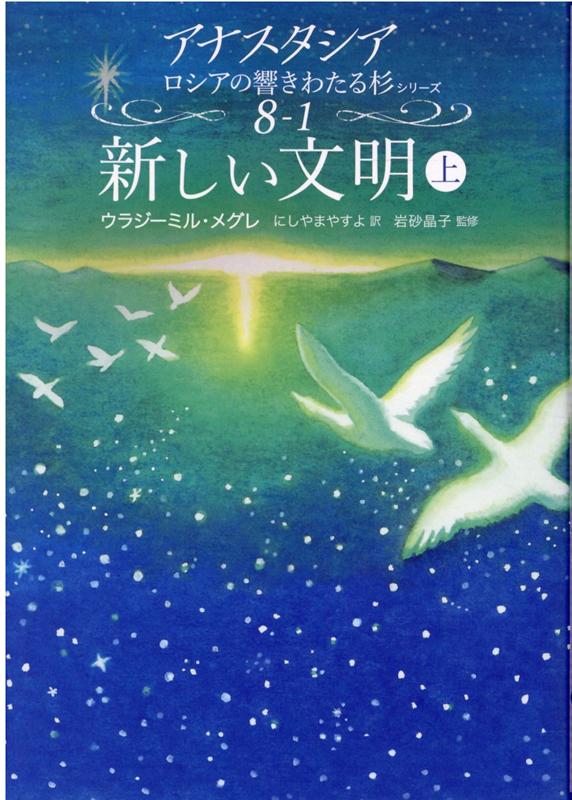 アナスタシア 9冊セット Amazon.co.jp: アイドルマスター シンデレラガールズ