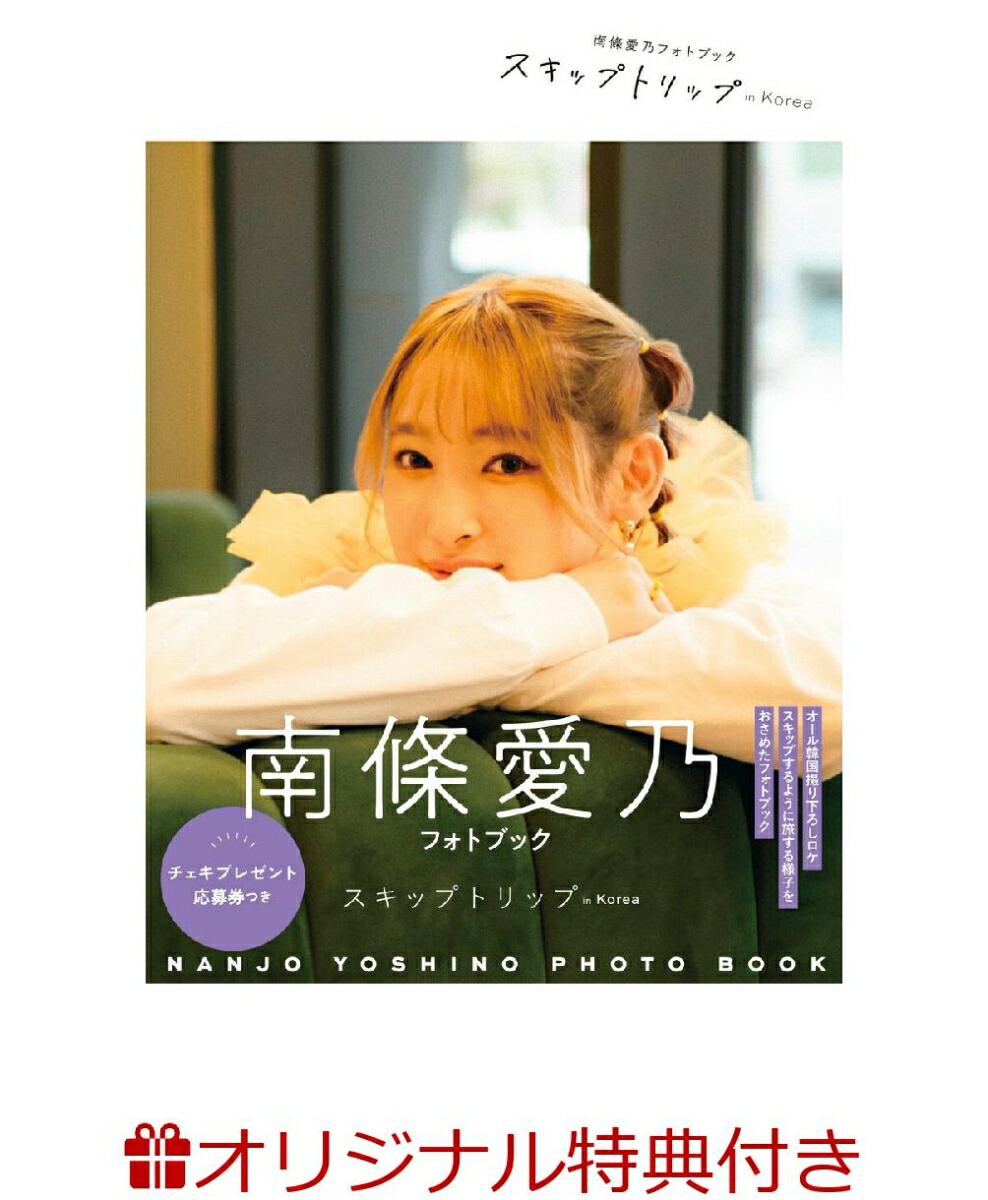 �ڳ�ŷ�֥å���������ŵ�����갦ǵ�ե��ȥ֥å������åץȥ�å�inKorea(�֥��ޥ���1��ܥ�����ȯ����30̾�ͤ����갦ǵľɮ��������)