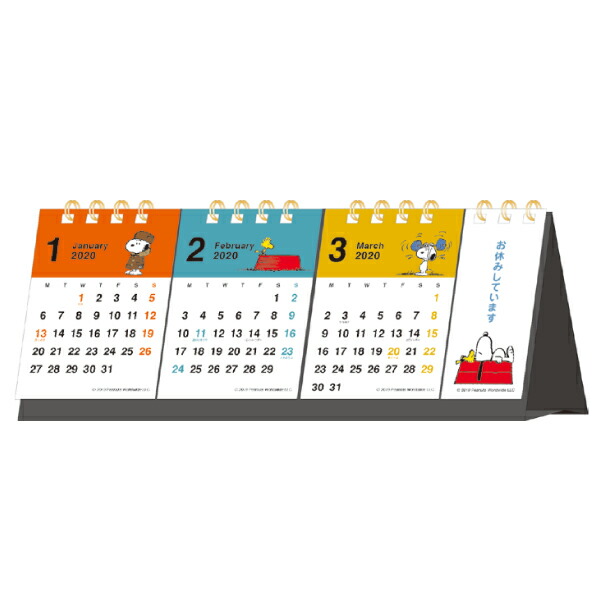 楽天ブックス カレンダー年 スヌーピー 卓上 メッセージ付 3ヶ月 S ダイアリー 本
