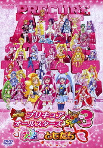 楽天ブックス 映画 プリキュアオールスターズ Newstage3 永遠のともだち アニメーション Dvd