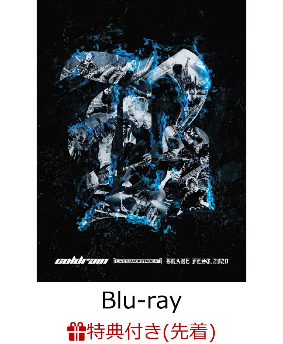 楽天ブックス: 【先着特典】coldrain - LIVE & BACKSTAGE AT BLARE